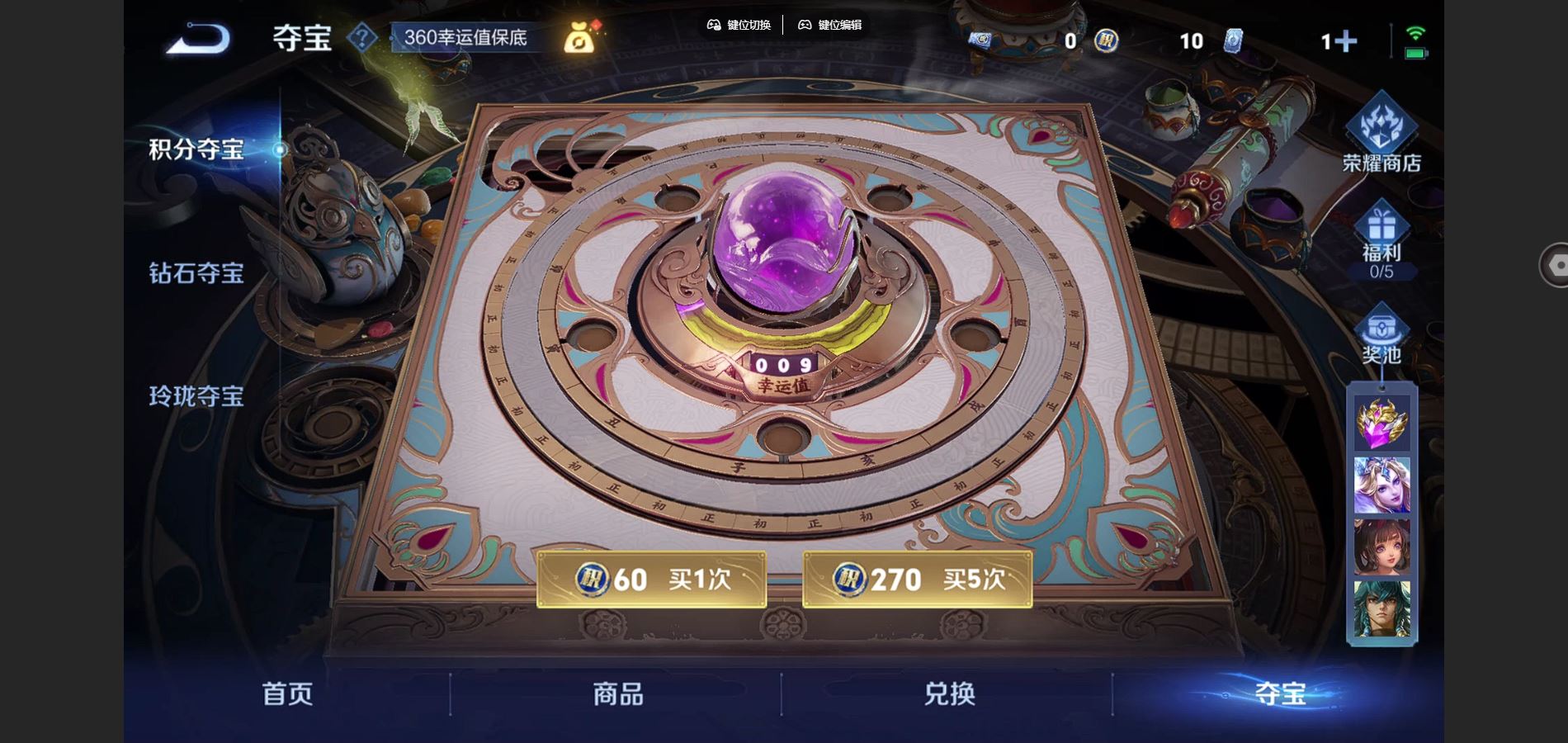 WZCMW424913王者荣耀账号详情图21