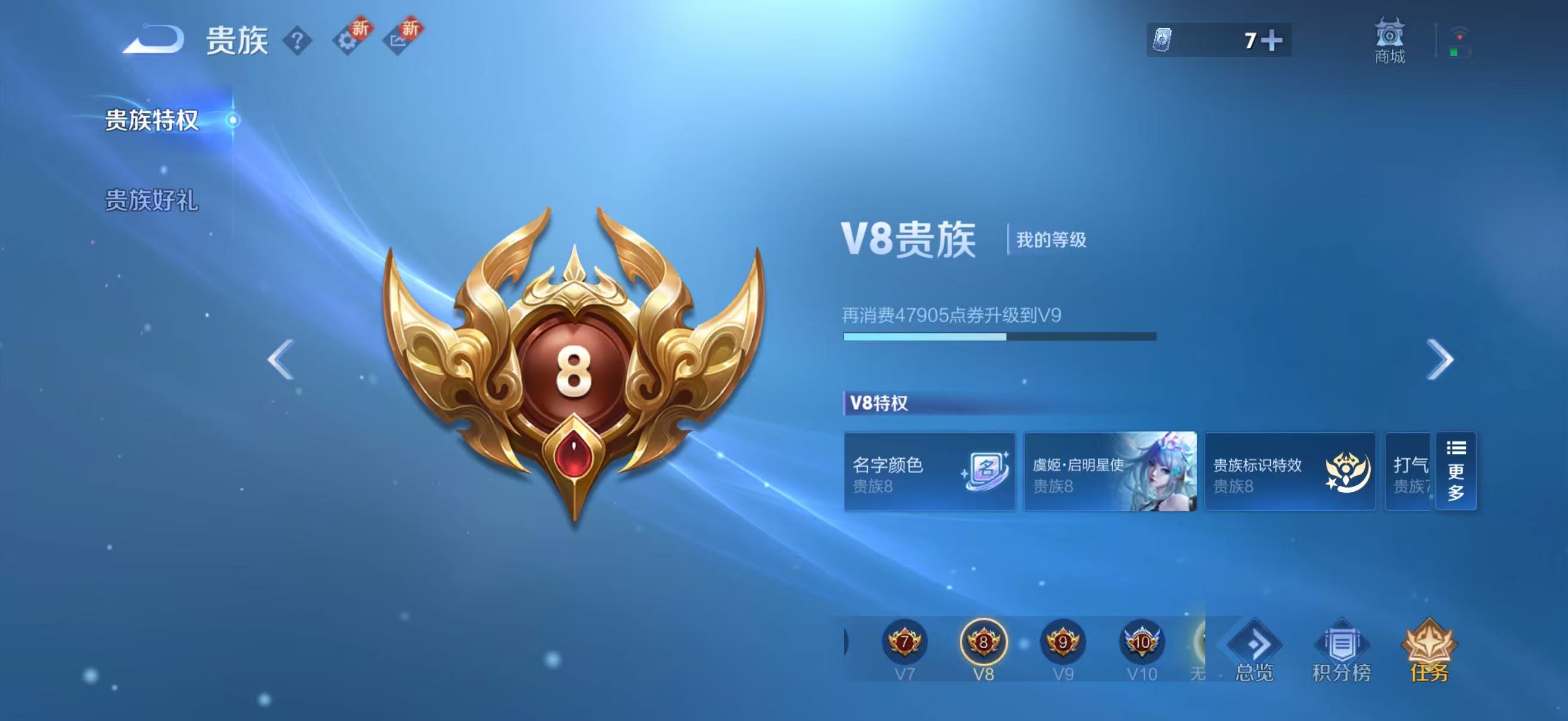 WZCMW415886王者荣耀账号详情图3