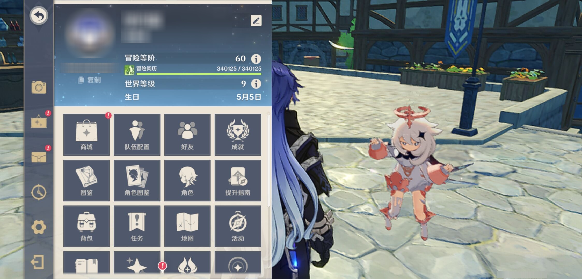 YSMK316878原神账号详情图6