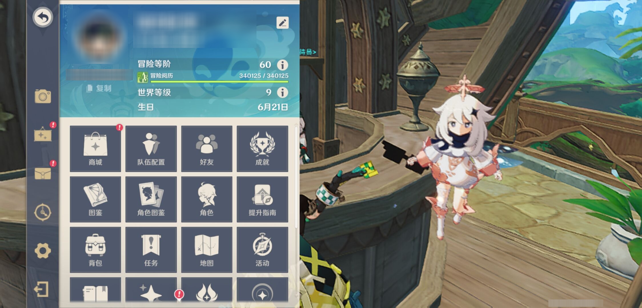 YSMK316875原神账号详情图6