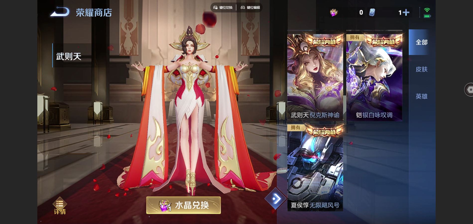 WZCMW424912王者荣耀账号详情图25 WZCMW424912王者荣耀账号详情图25