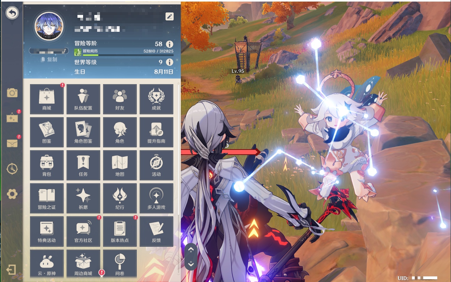 YSMK316891原神账号详情图3 YSMK316891原神账号详情图3