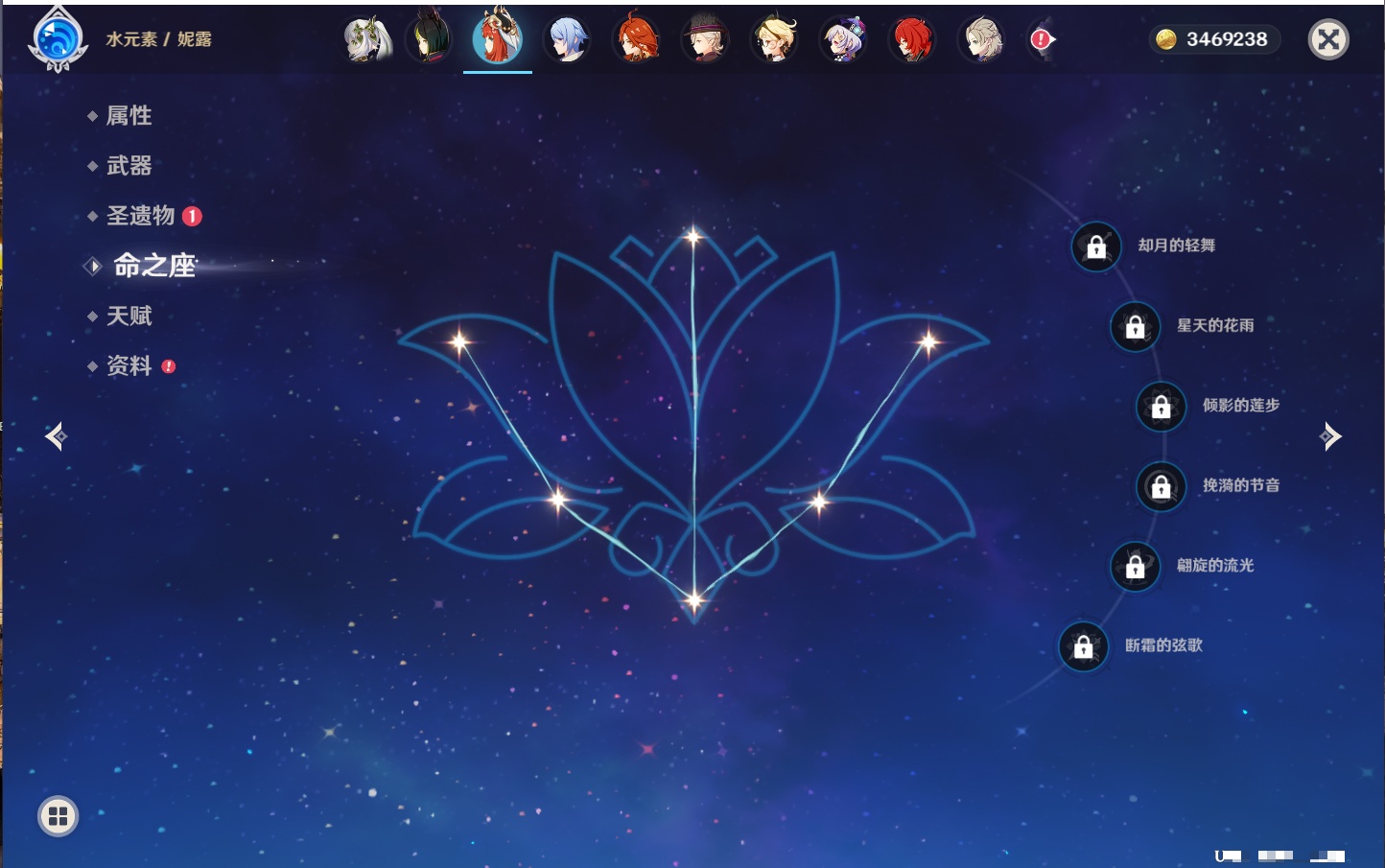 YSMK316895原神账号详情图70