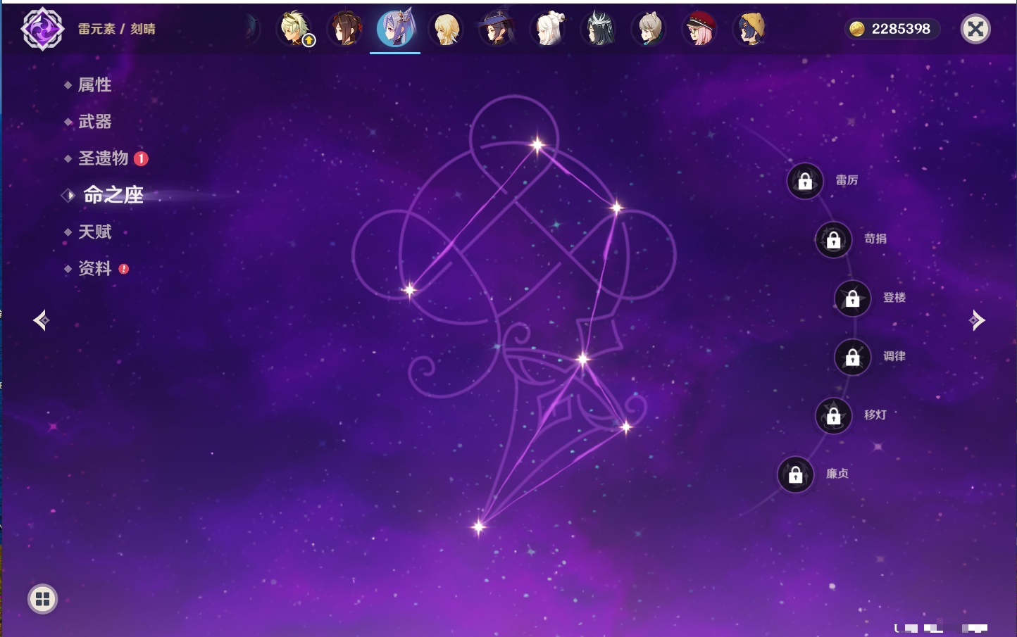 YSMK316892原神账号详情图45