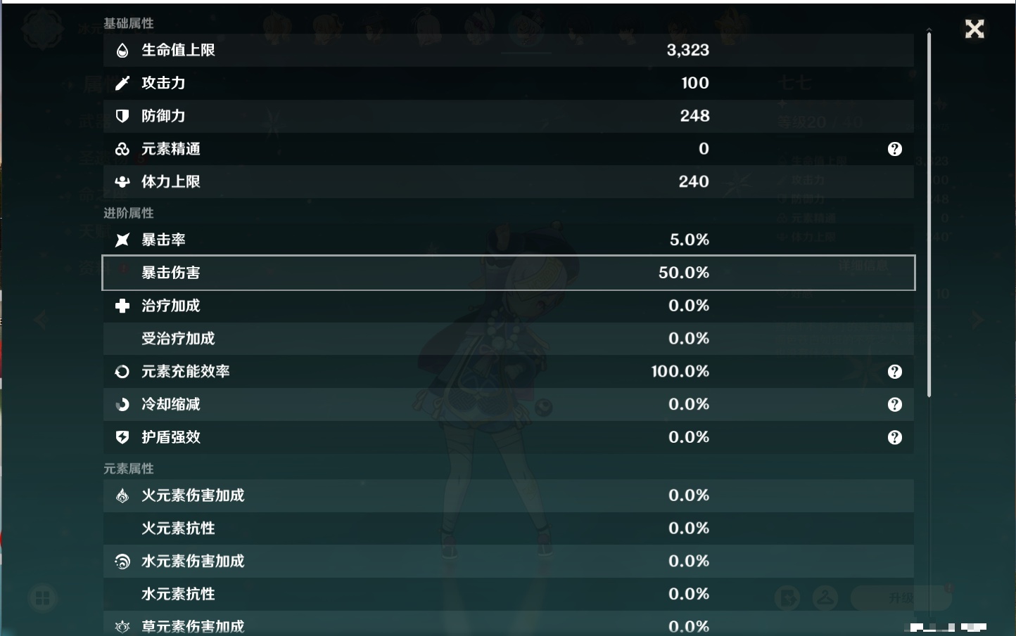 YSMK316894原神账号详情图64