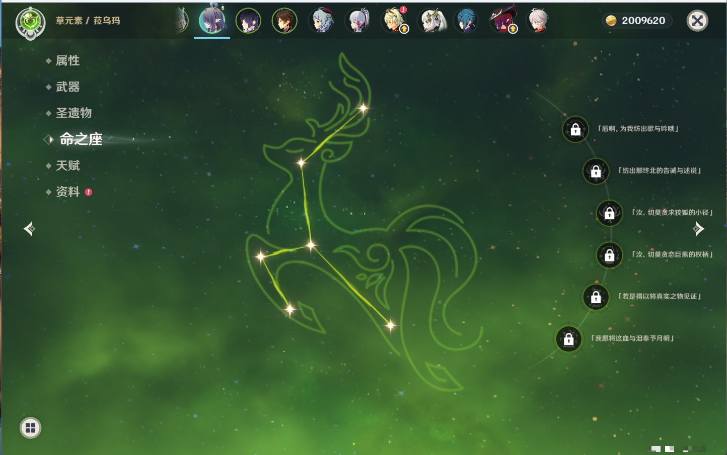 YSMK316716原神账号详情图15