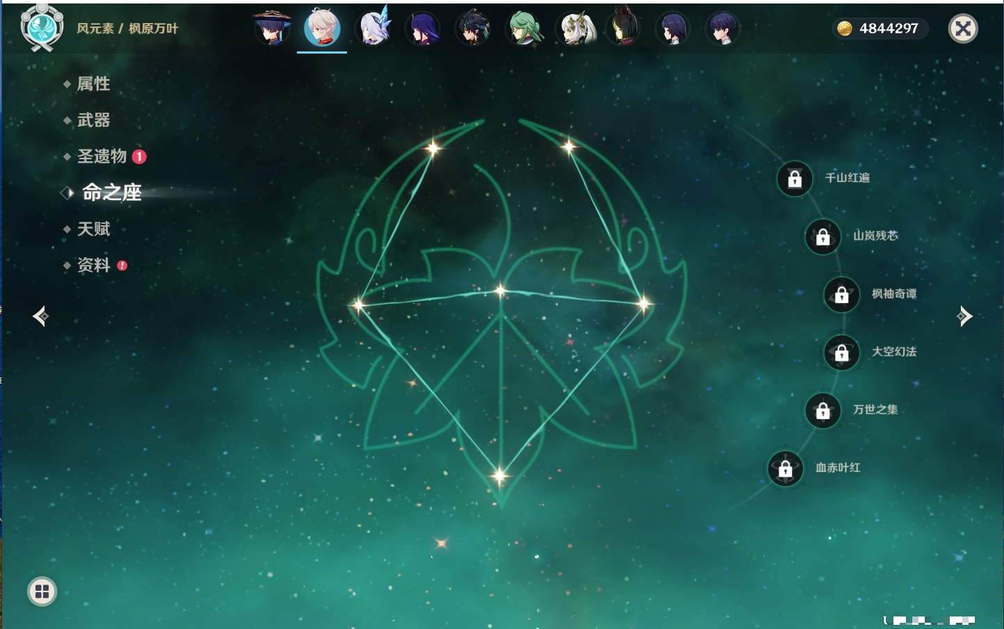 YSMK316896原神账号详情图30