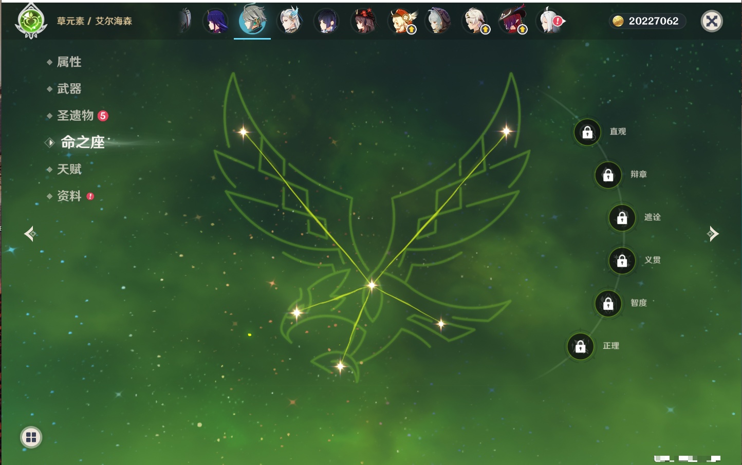 YSMK316721原神账号详情图13