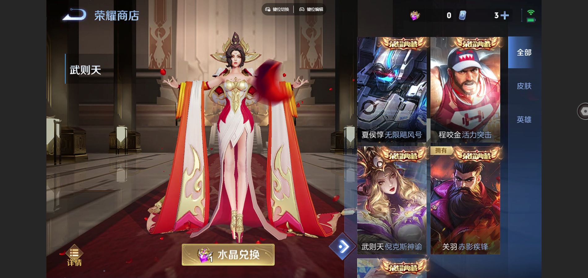 WZCMW424939王者荣耀账号详情图26 WZCMW424939王者荣耀账号详情图26