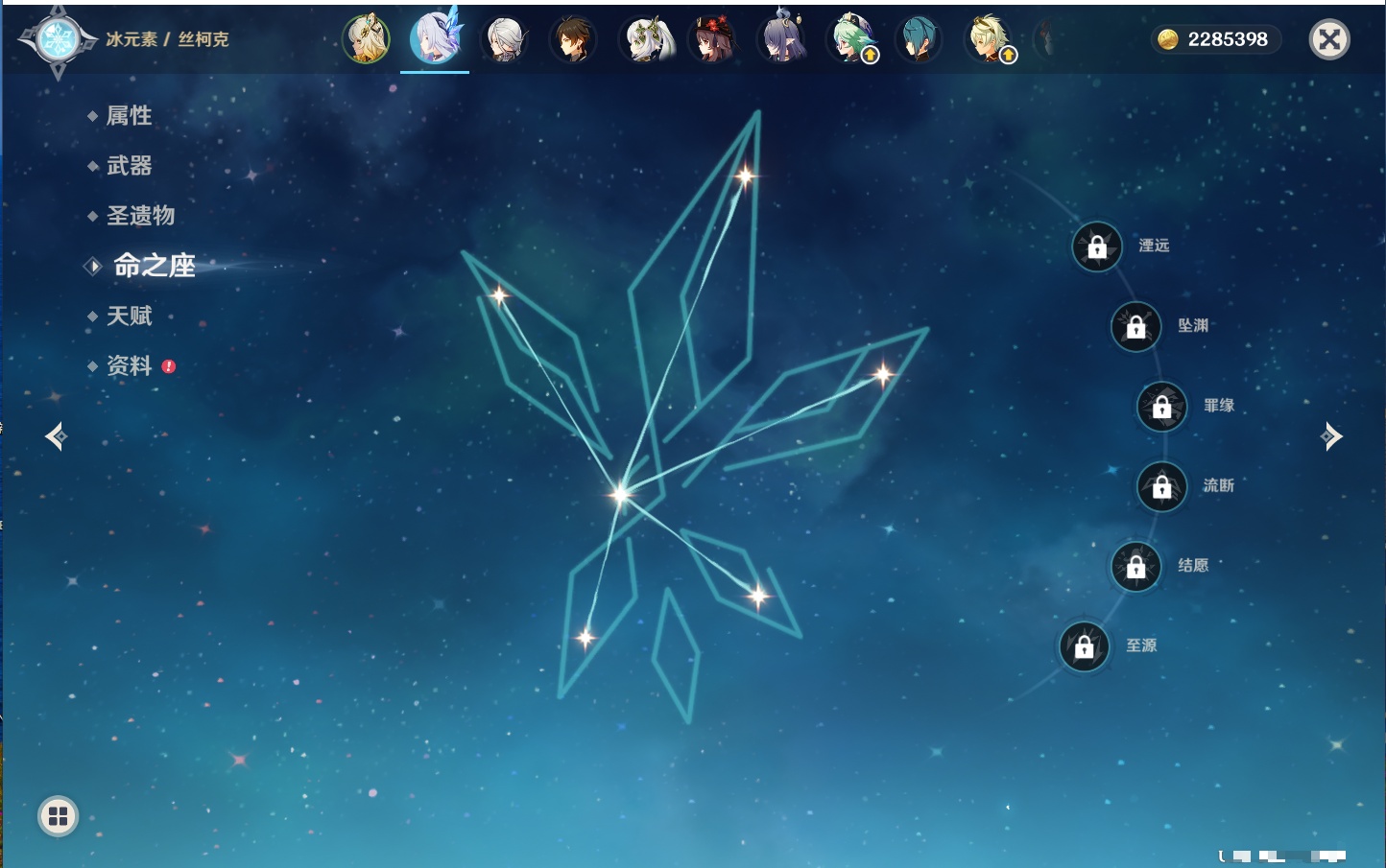 YSMK316892原神账号详情图38