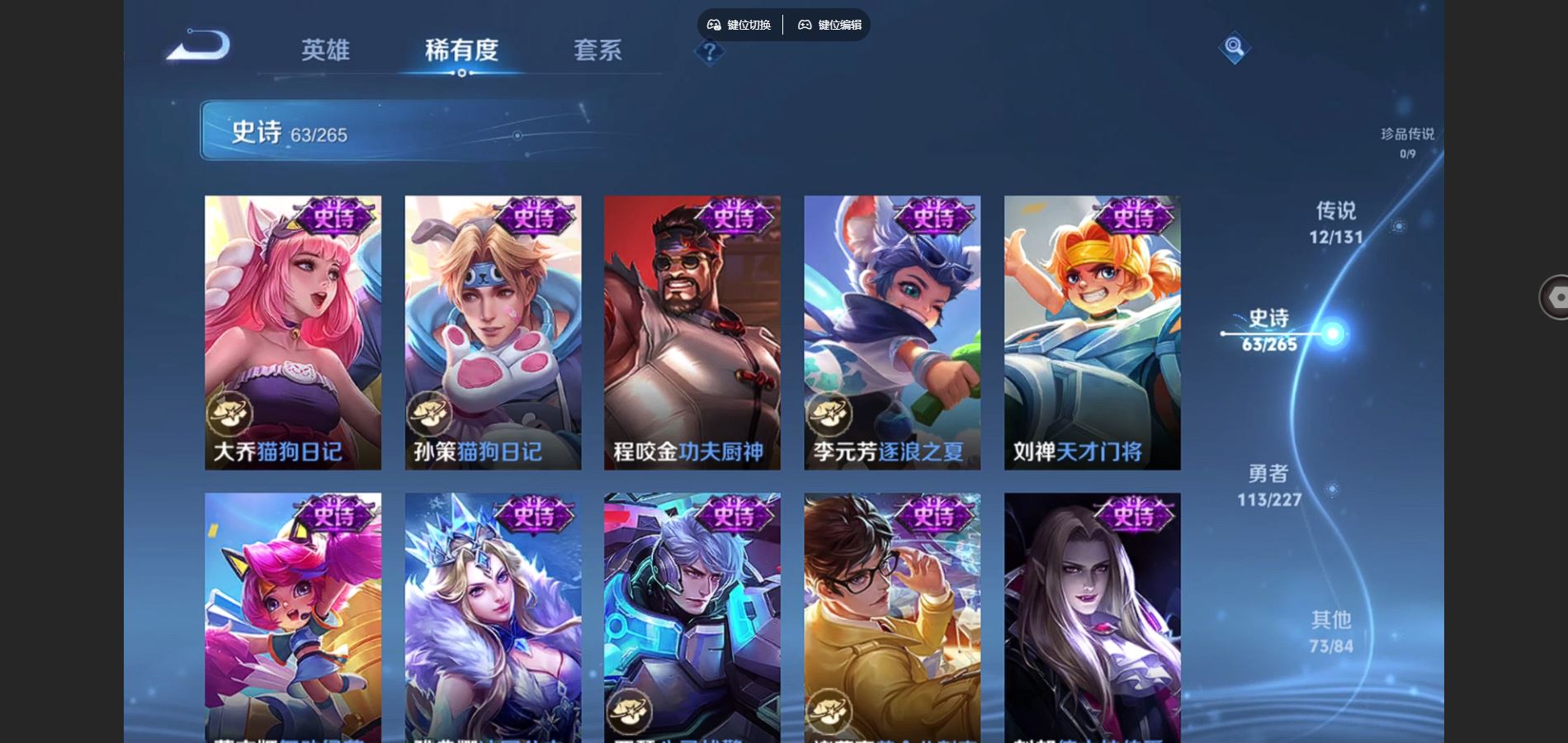 WZCMW424936王者荣耀账号详情图12