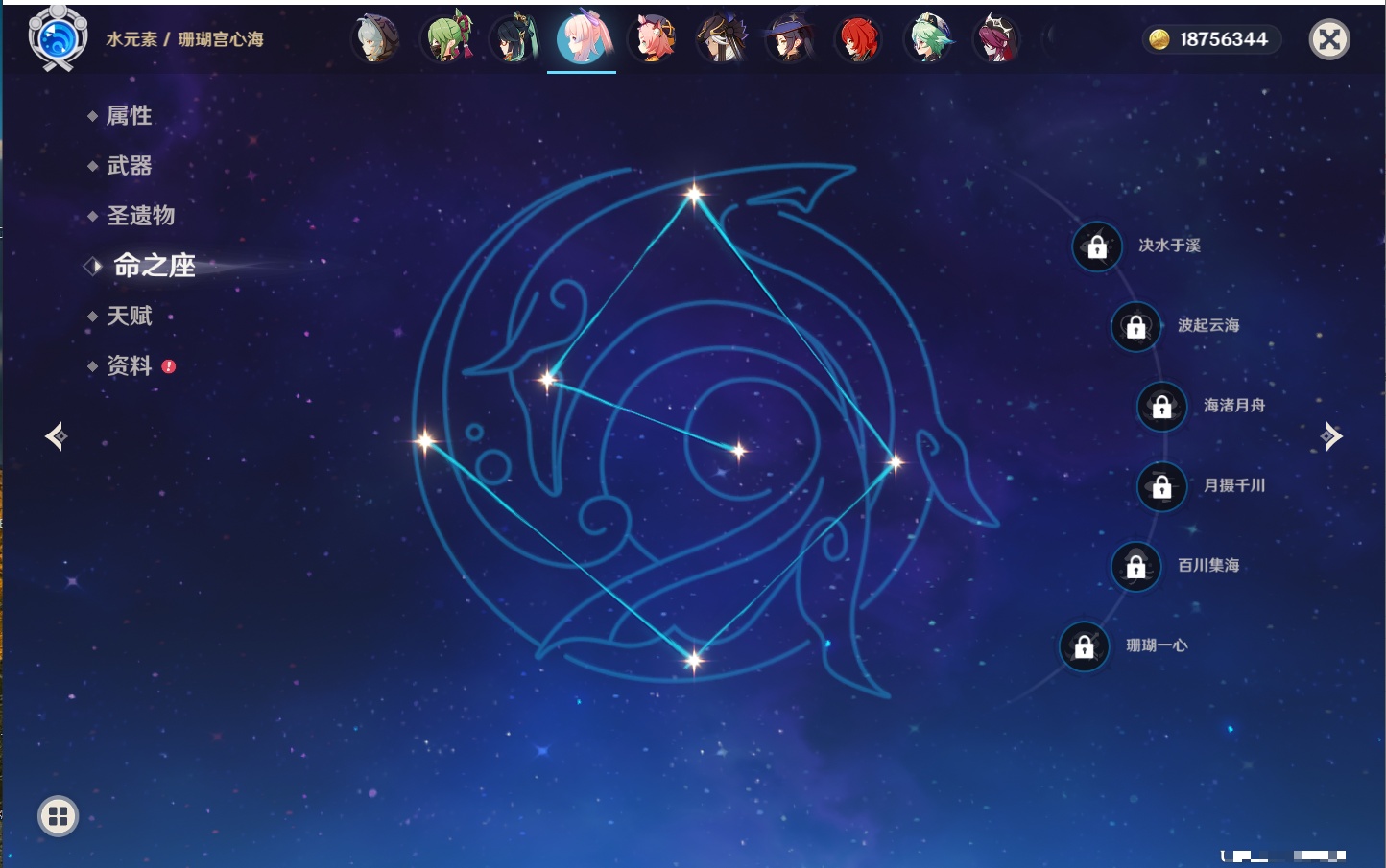 YSMK316890原神账号详情图27