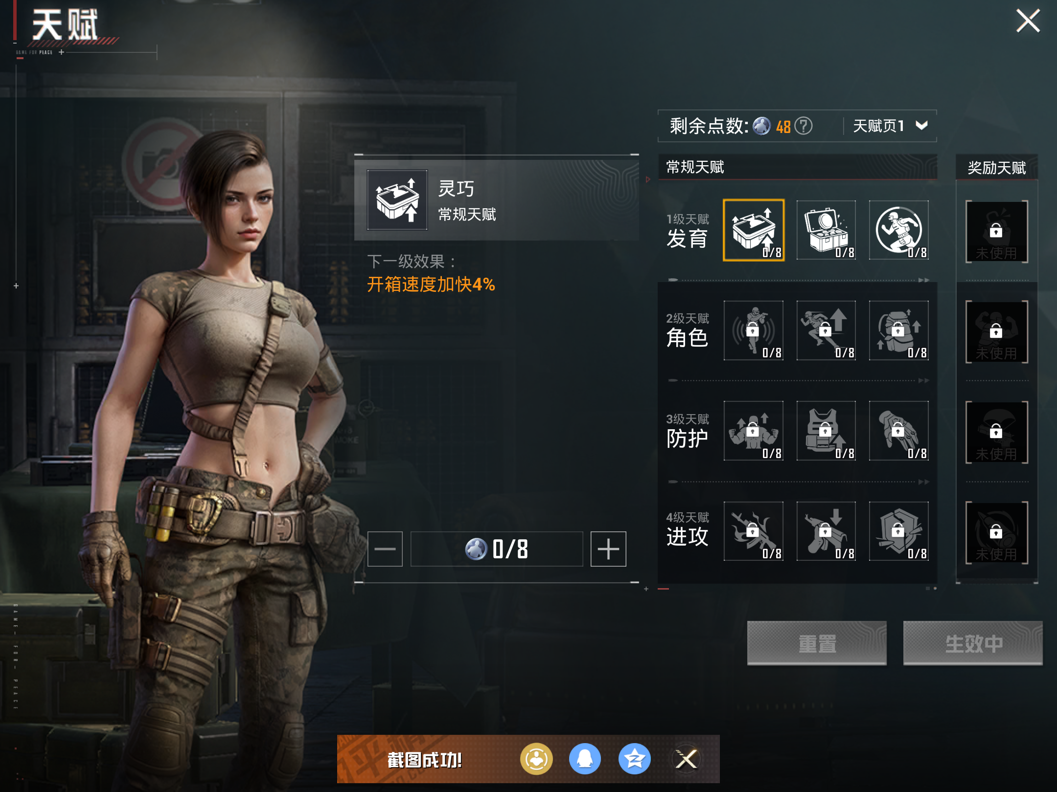 HPCMW414509和平精英账号详情图14