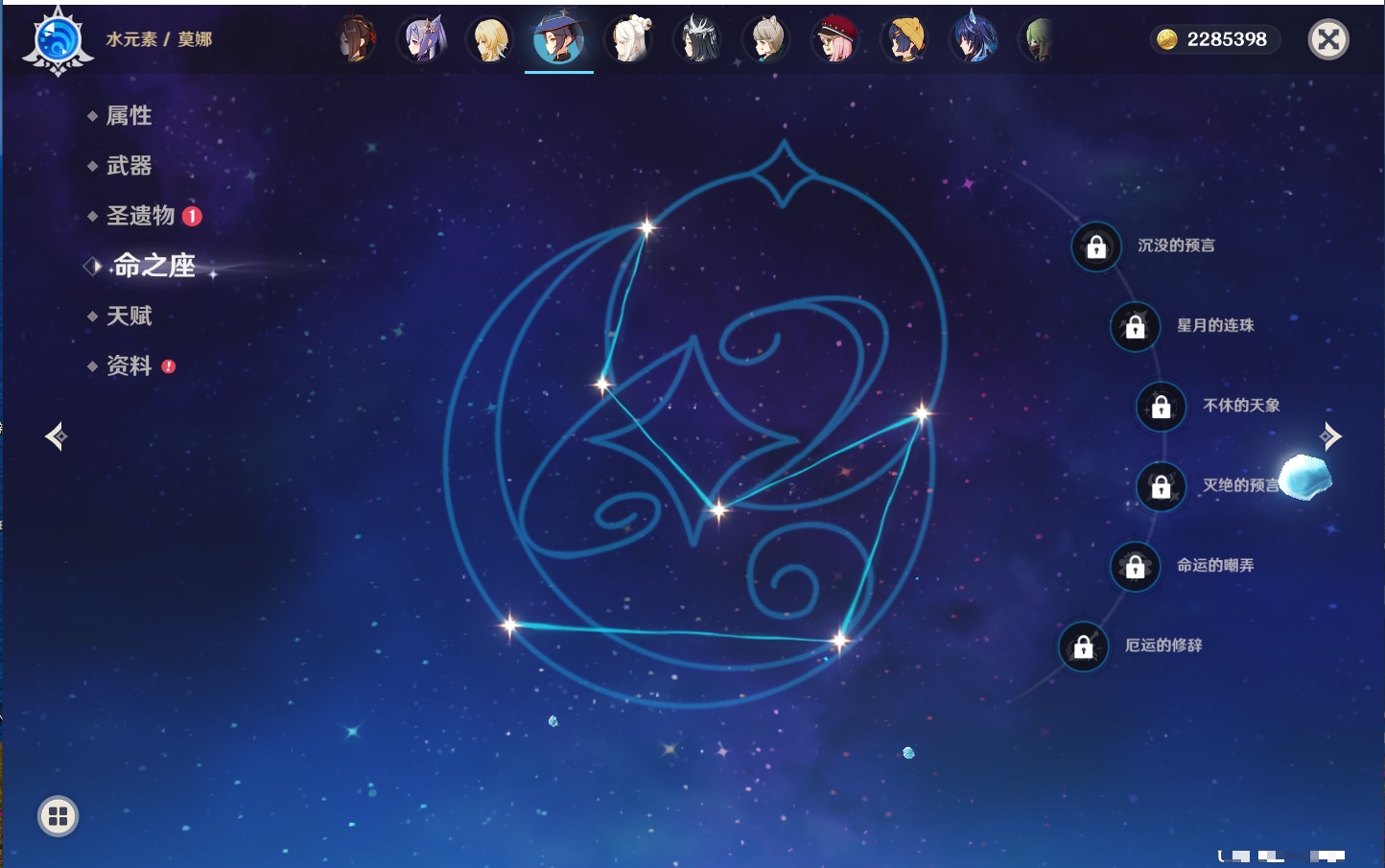 YSMK316892原神账号详情图34