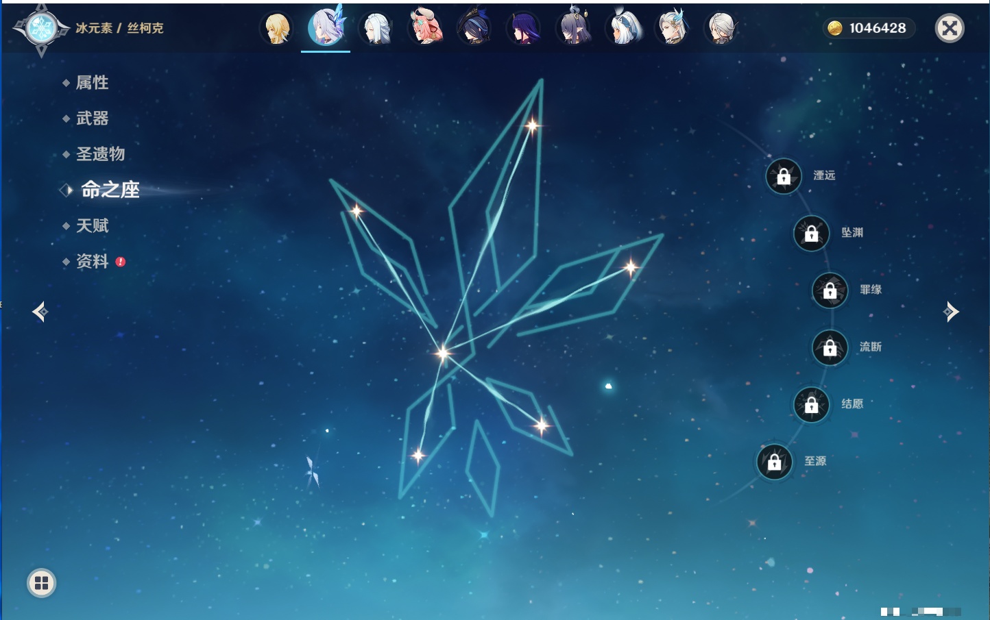 YSMK316717原神账号详情图48