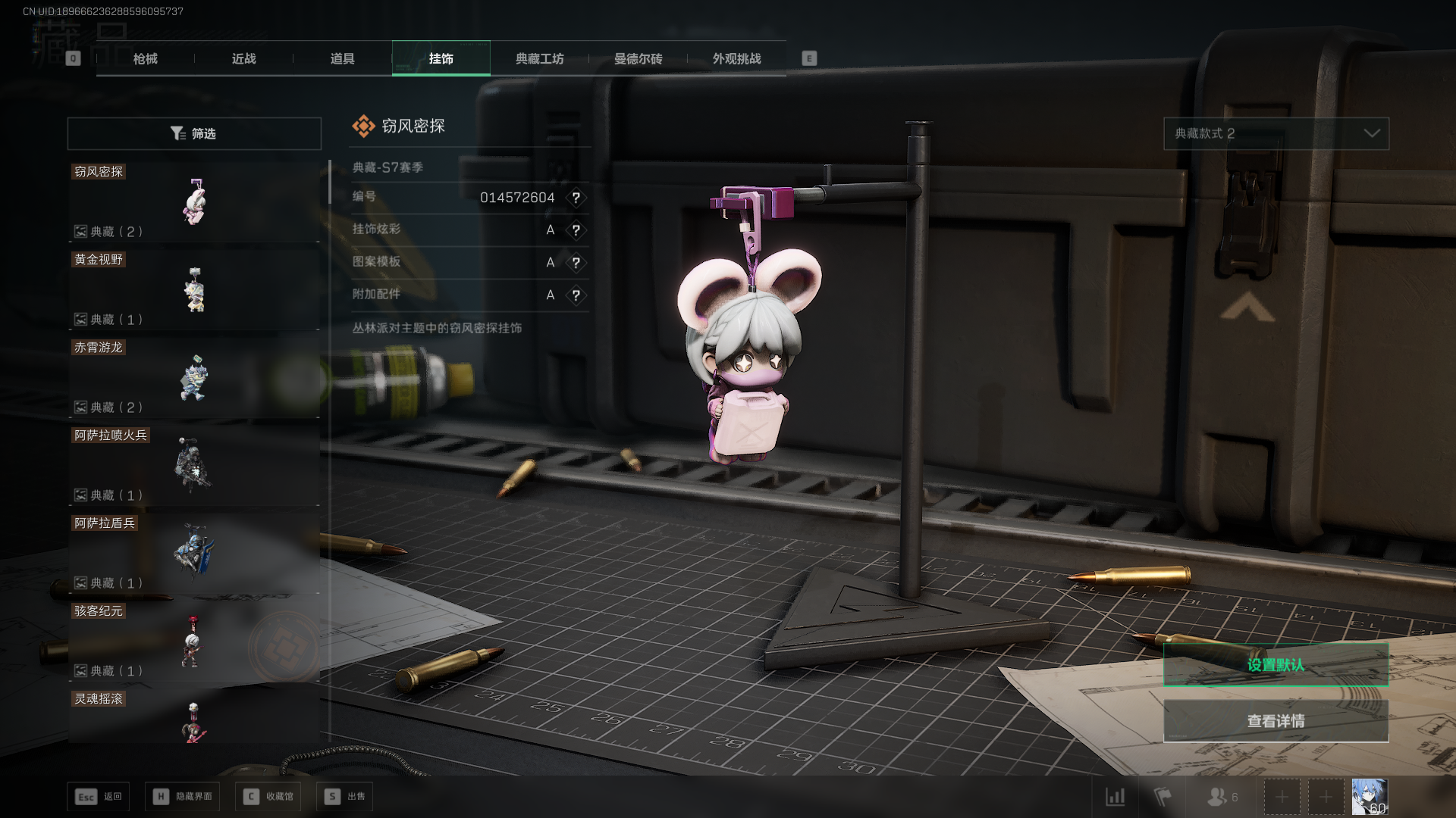 SJZCMW397907三角洲行动账号详情图21