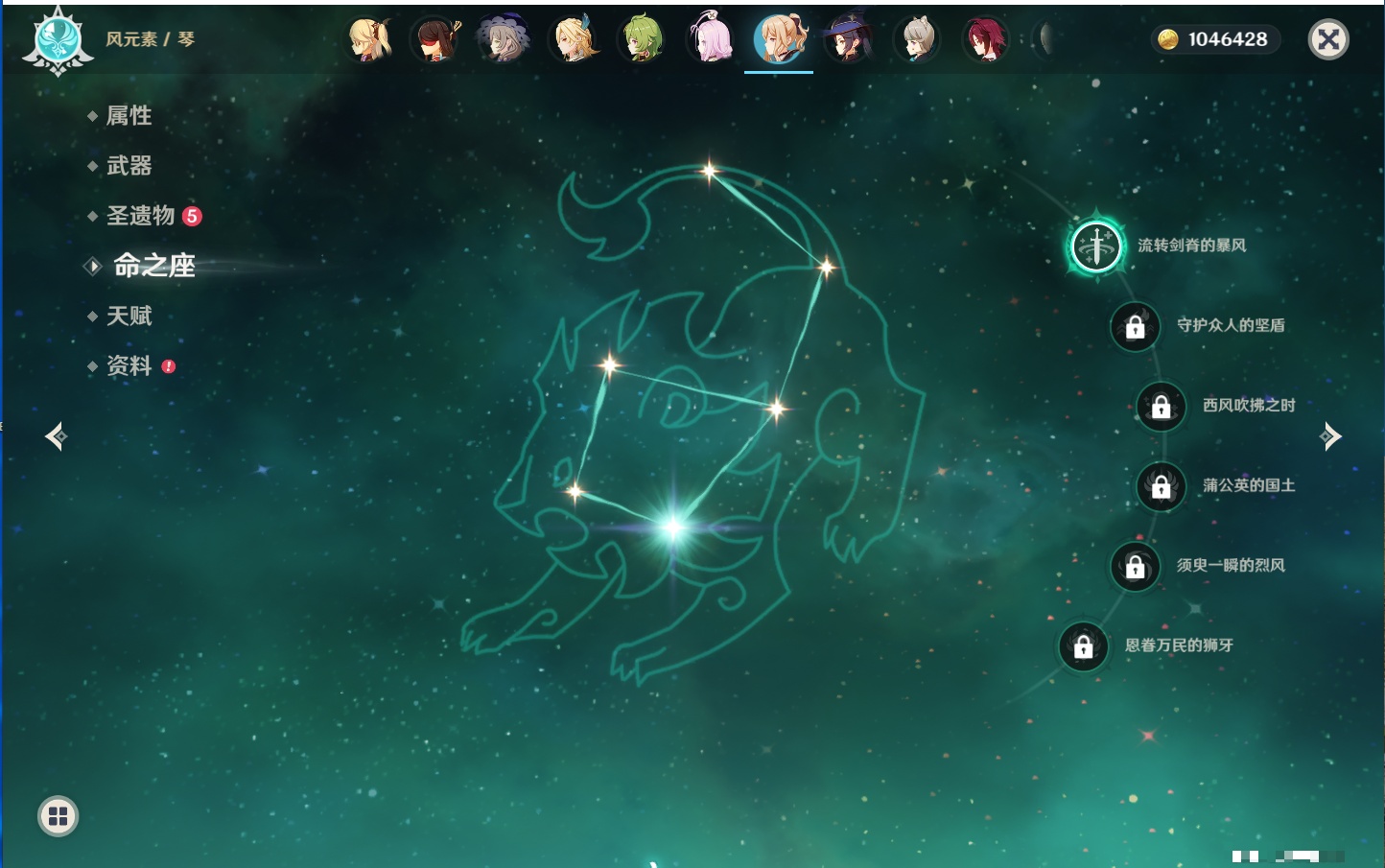 YSMK316717原神账号详情图34