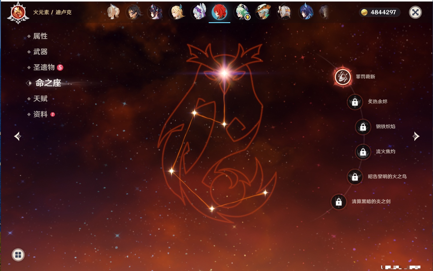 YSMK316896原神账号详情图26