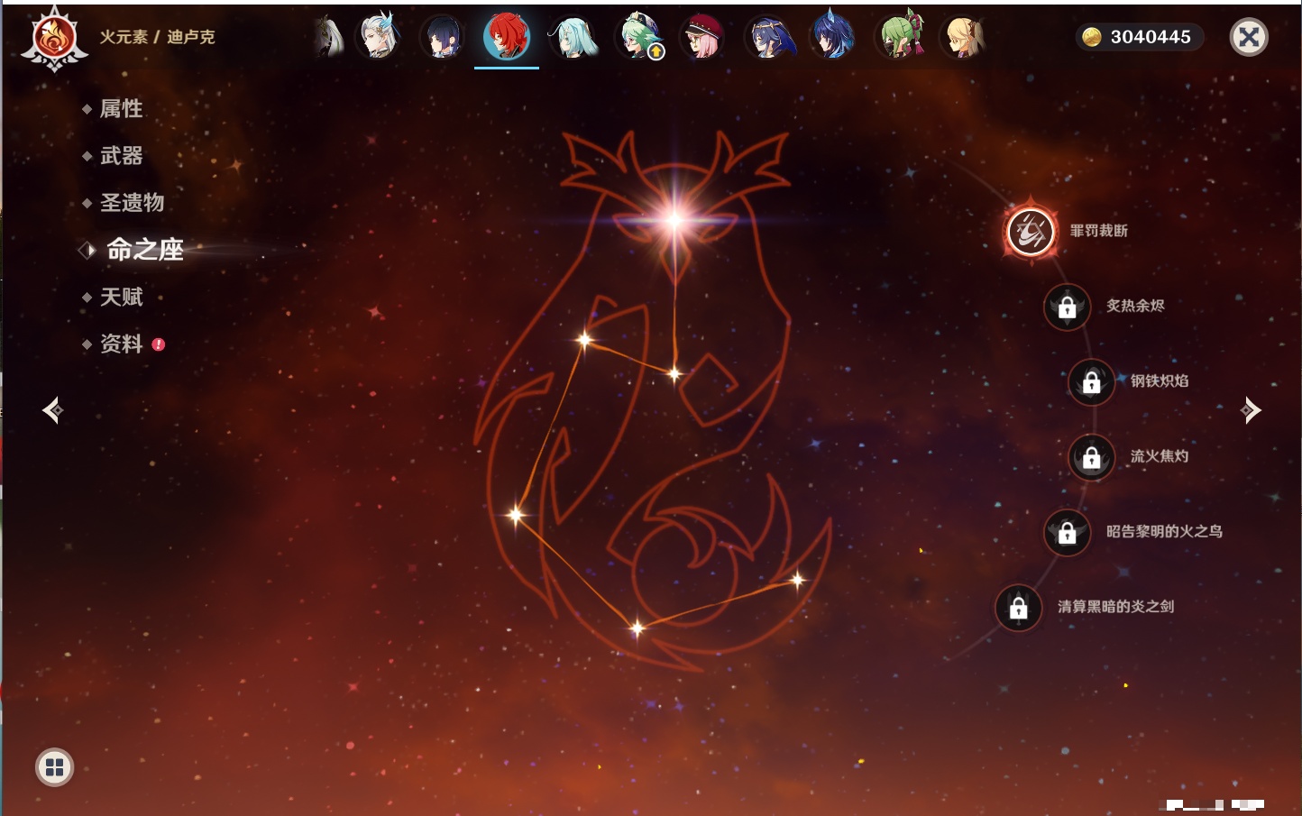 YSMK316894原神账号详情图19