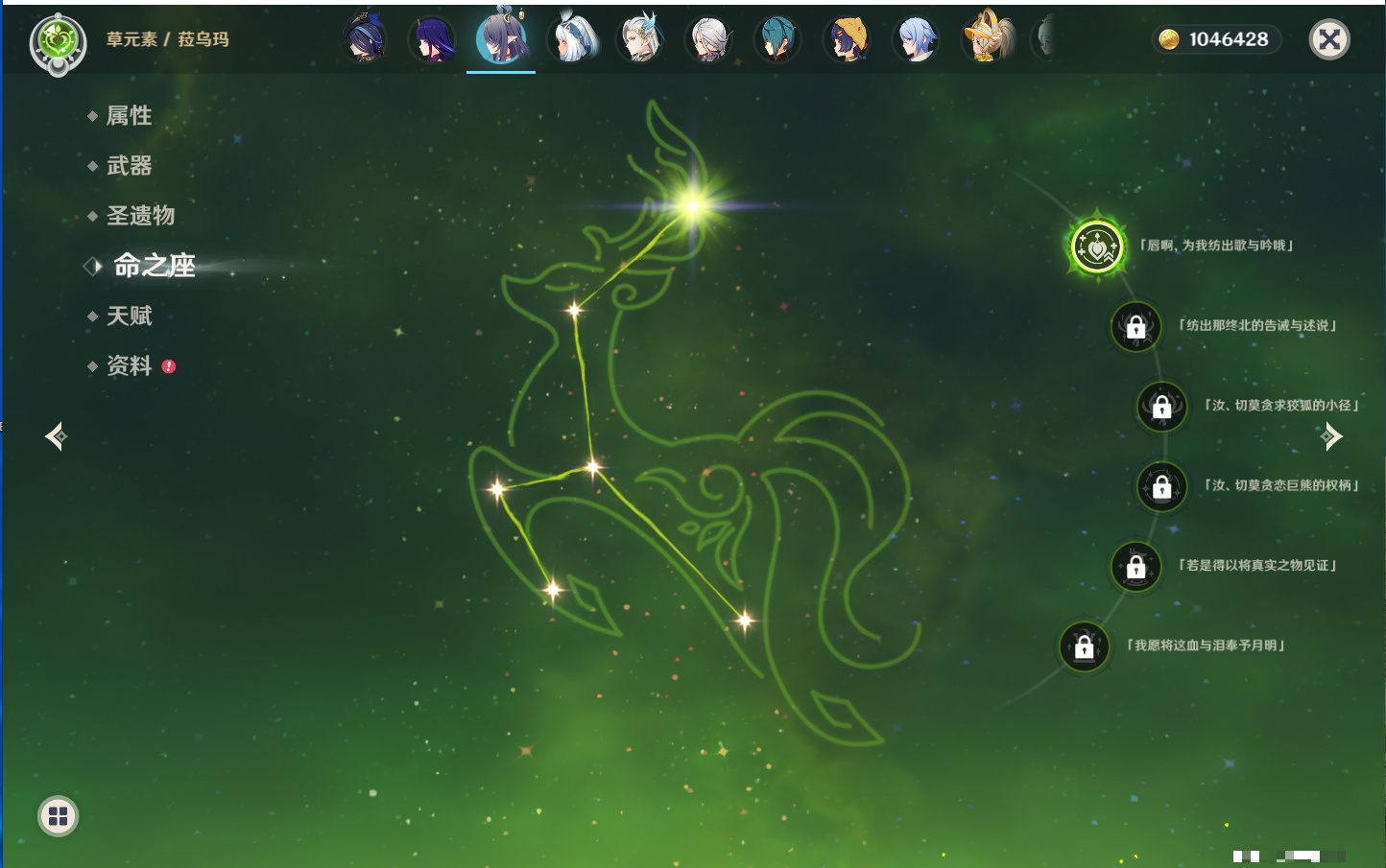 YSMK316717原神账号详情图33