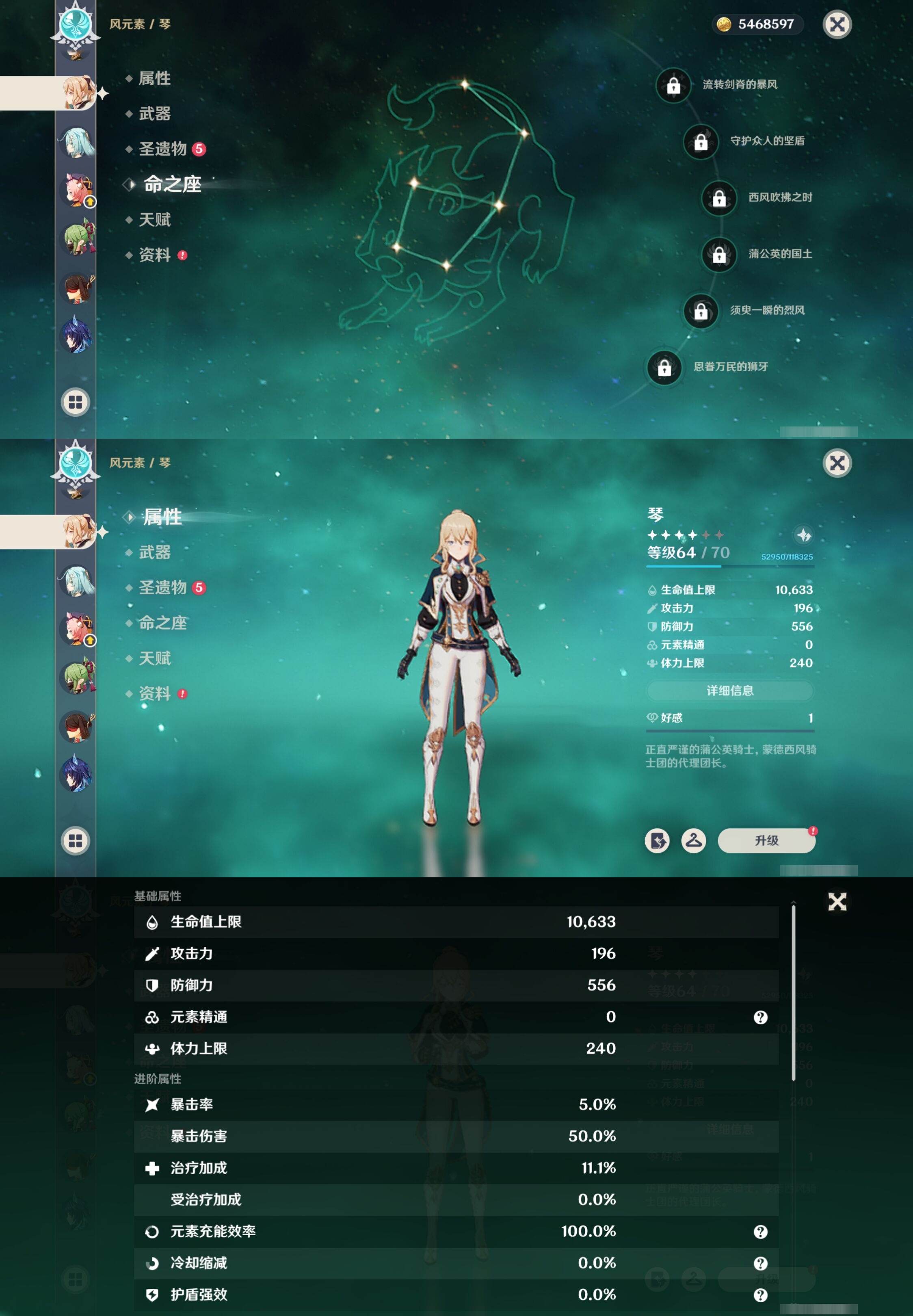 YSMK316887原神账号详情图19