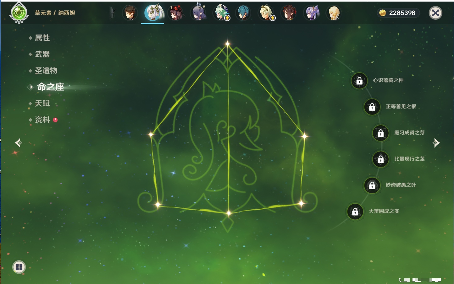 YSMK316892原神账号详情图28