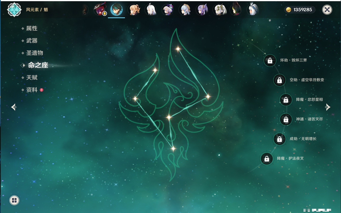 YSMK316897原神账号详情图43