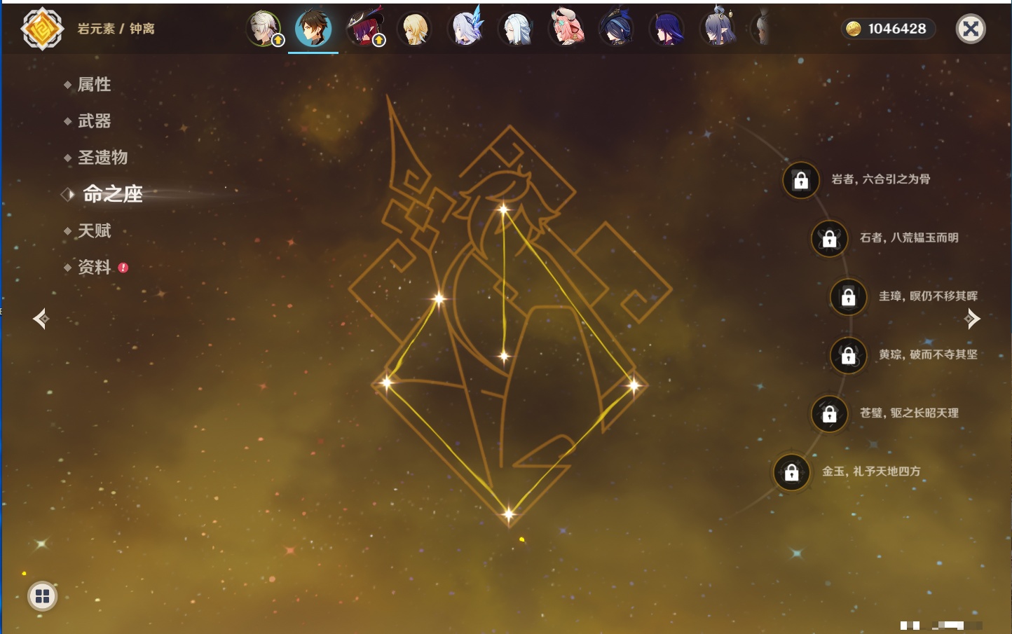 YSMK316717原神账号详情图62