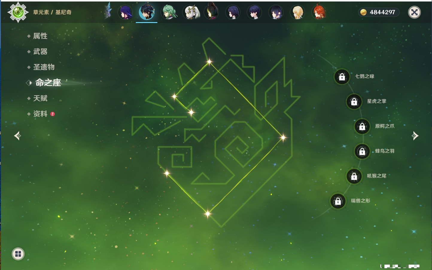 YSMK316896原神账号详情图23