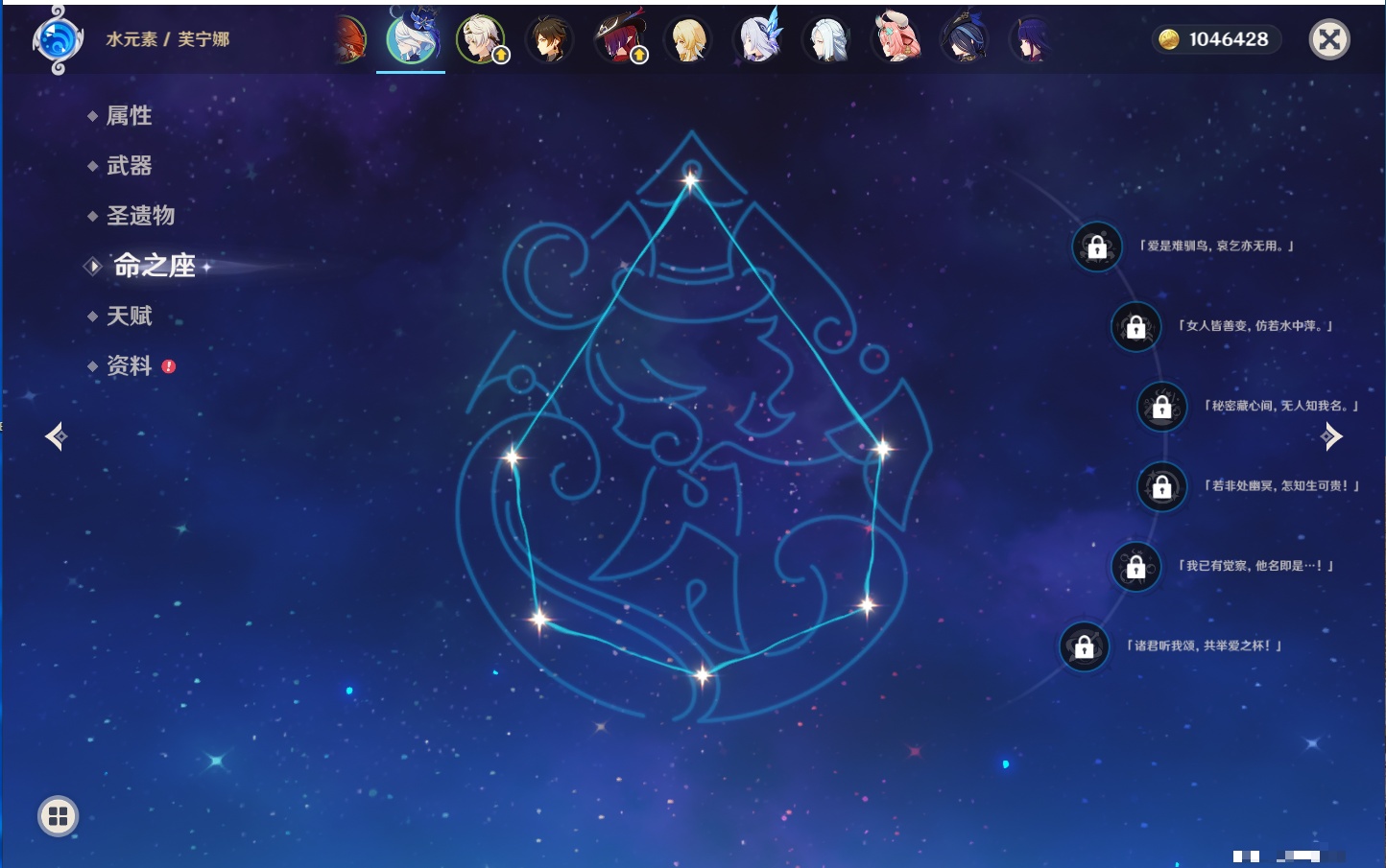 YSMK316717原神账号详情图66