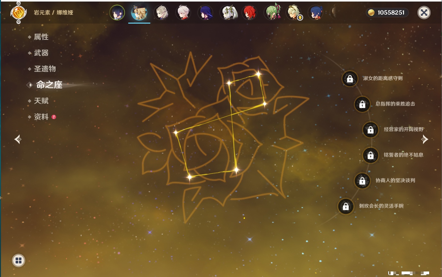 YSMK316728原神账号详情图41