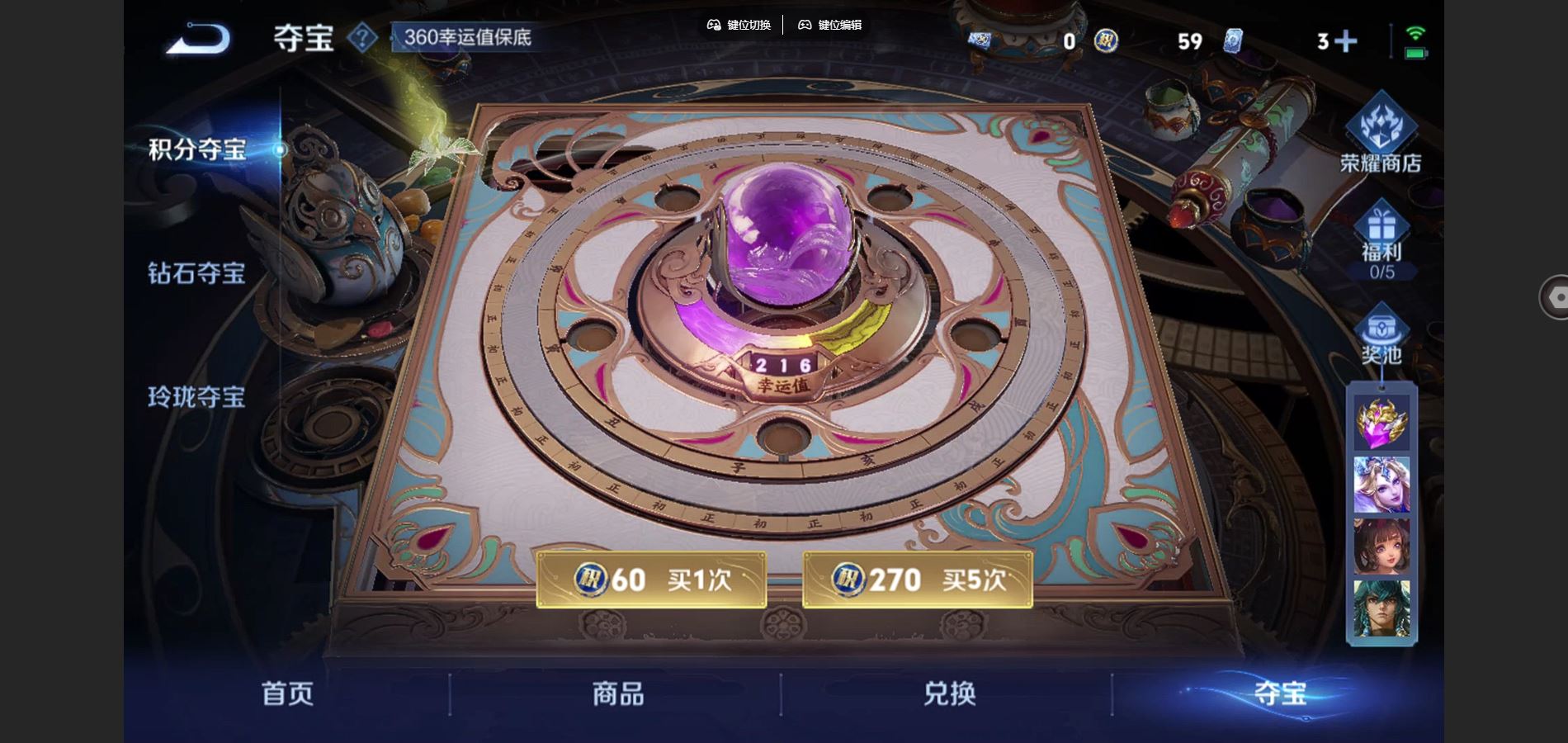 WZCMW424946王者荣耀账号详情图23 WZCMW424946王者荣耀账号详情图23