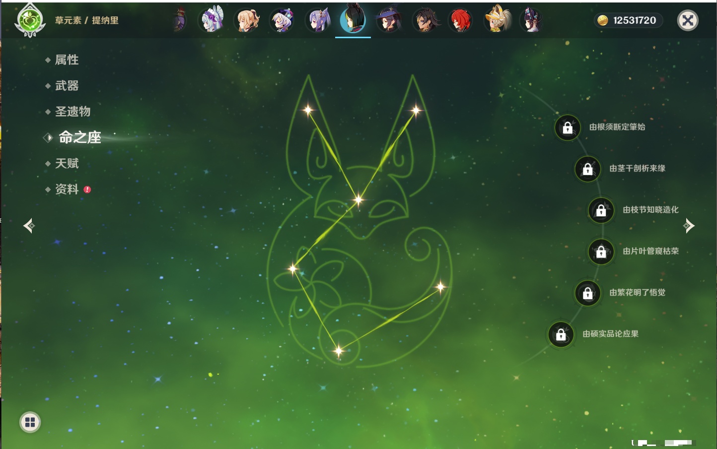 YSMK316729原神账号详情图43