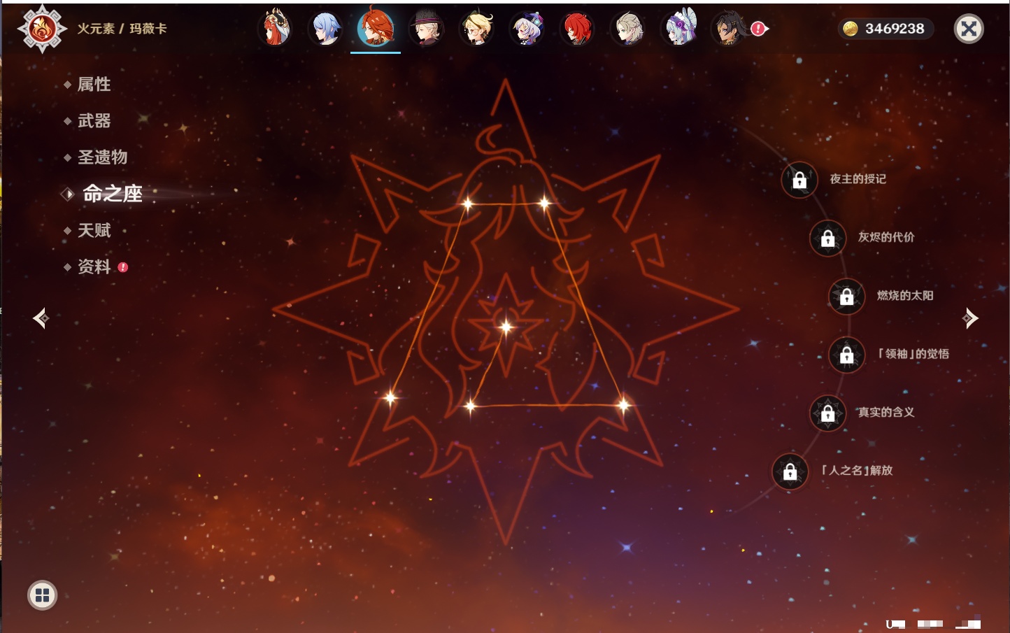 YSMK316895原神账号详情图60