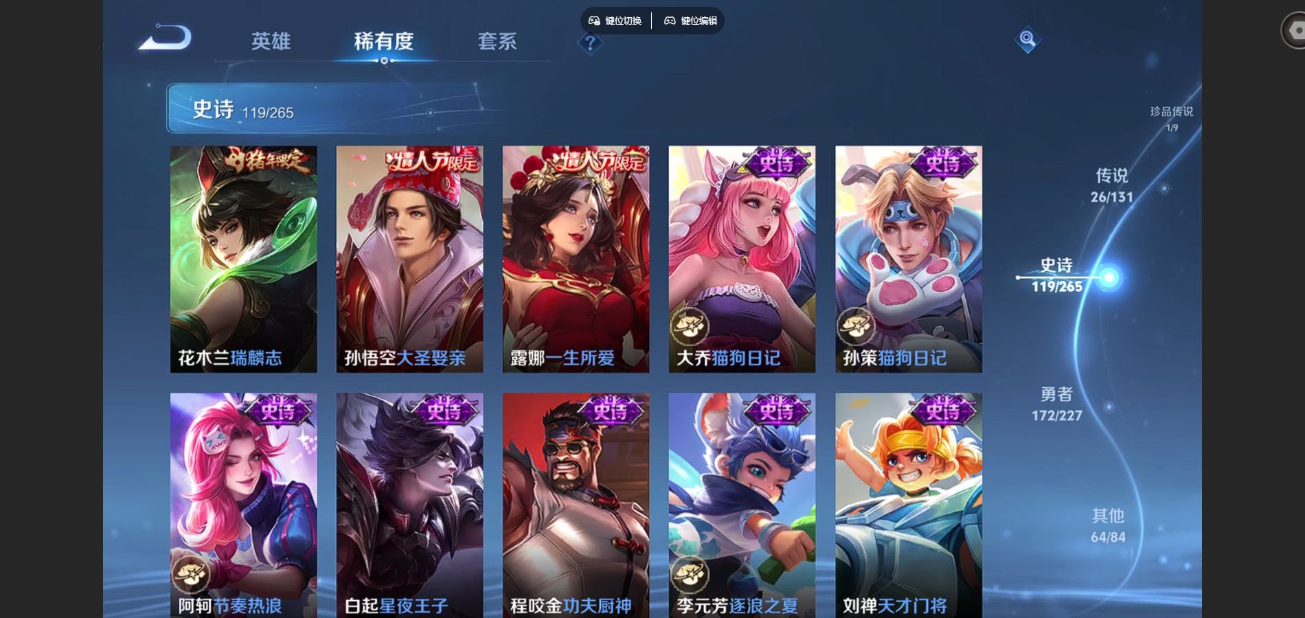 WZCMW424938王者荣耀账号详情图18