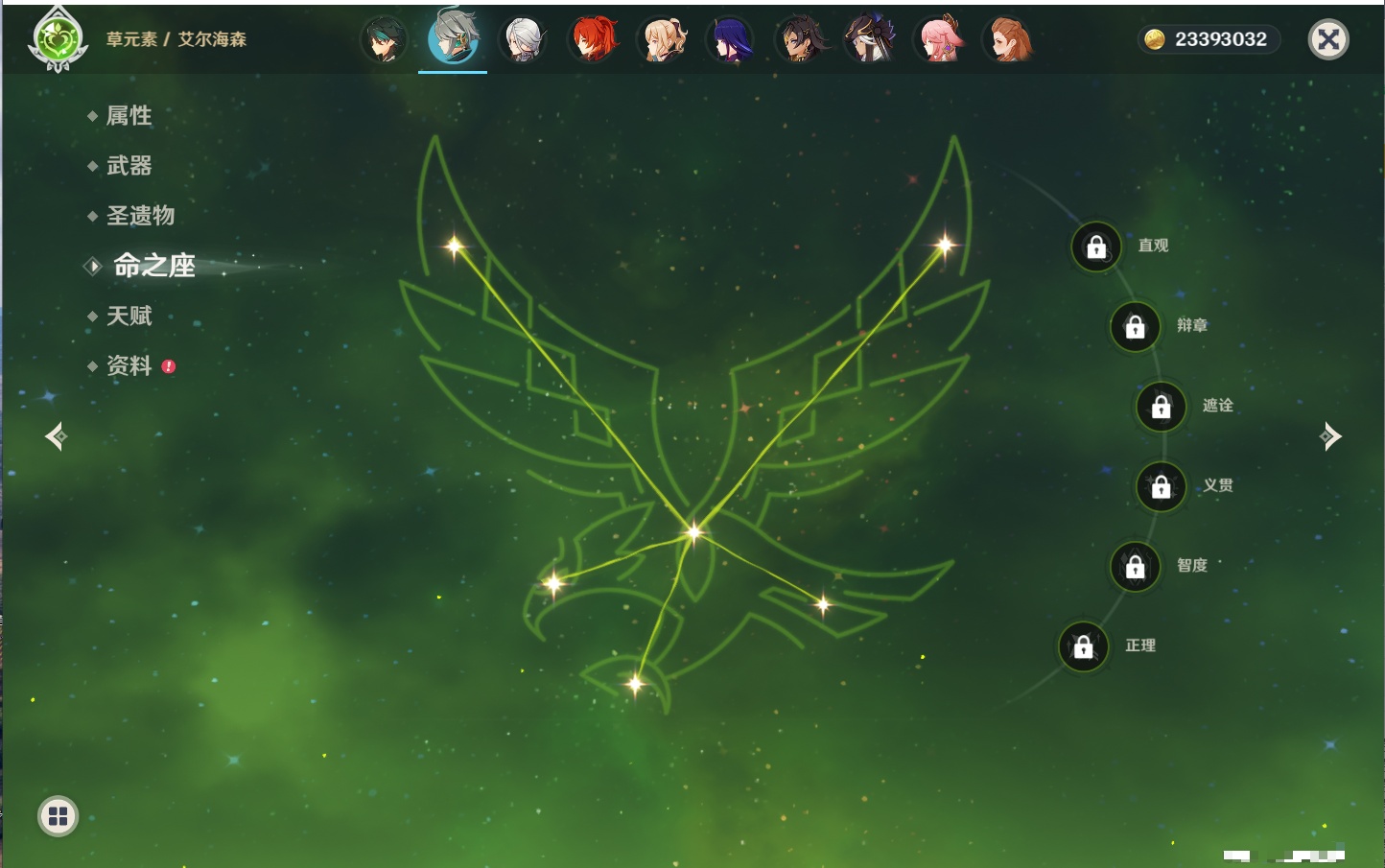 YSMK316722原神账号详情图12