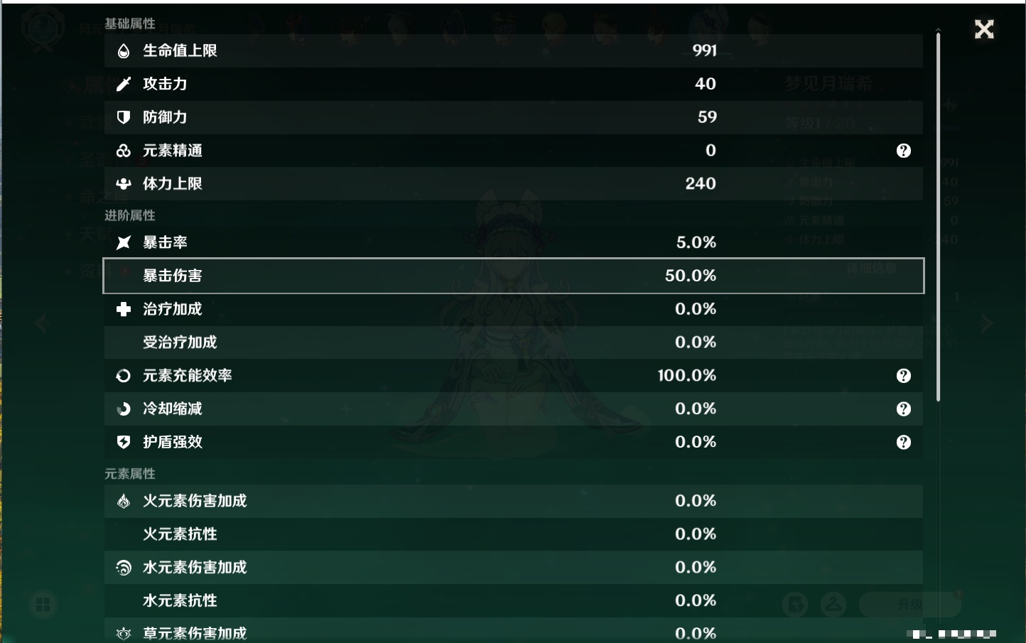 YSMK316886原神账号详情图30