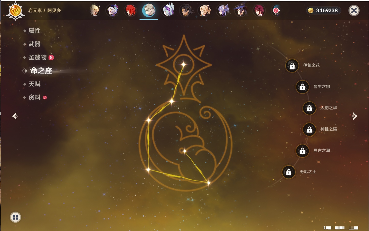 YSMK316895原神账号详情图17