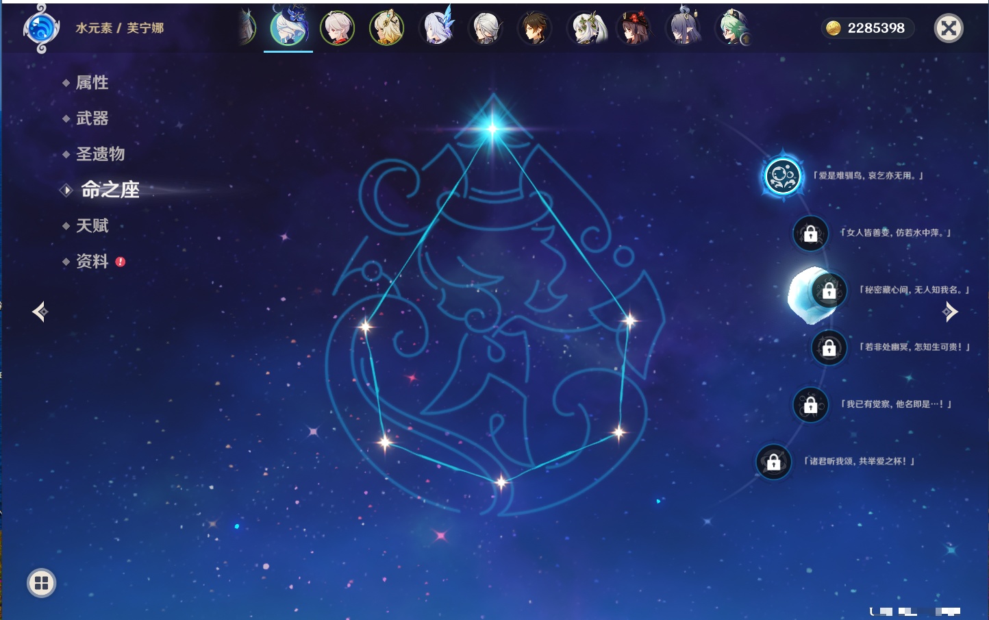 YSMK316892原神账号详情图36