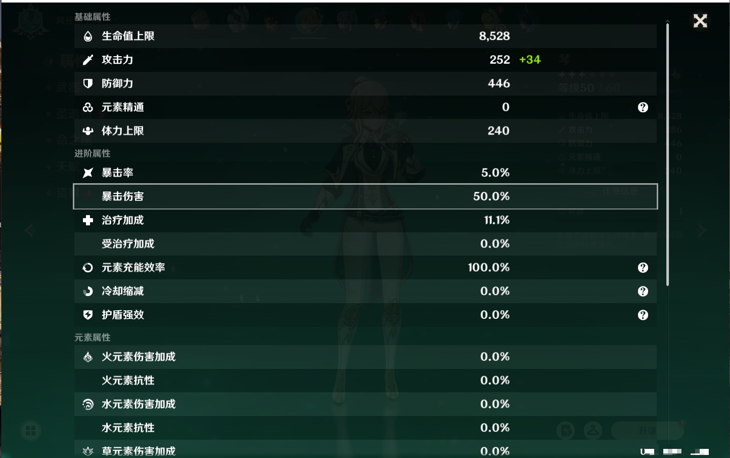 YSMK316895原神账号详情图38