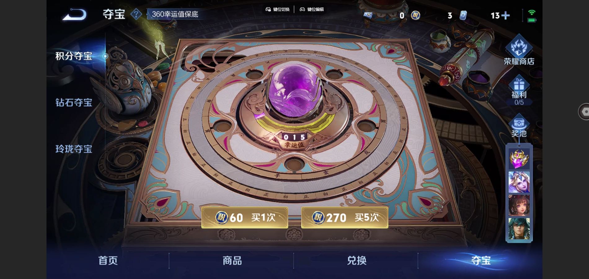 WZCMW424944王者荣耀账号详情图22