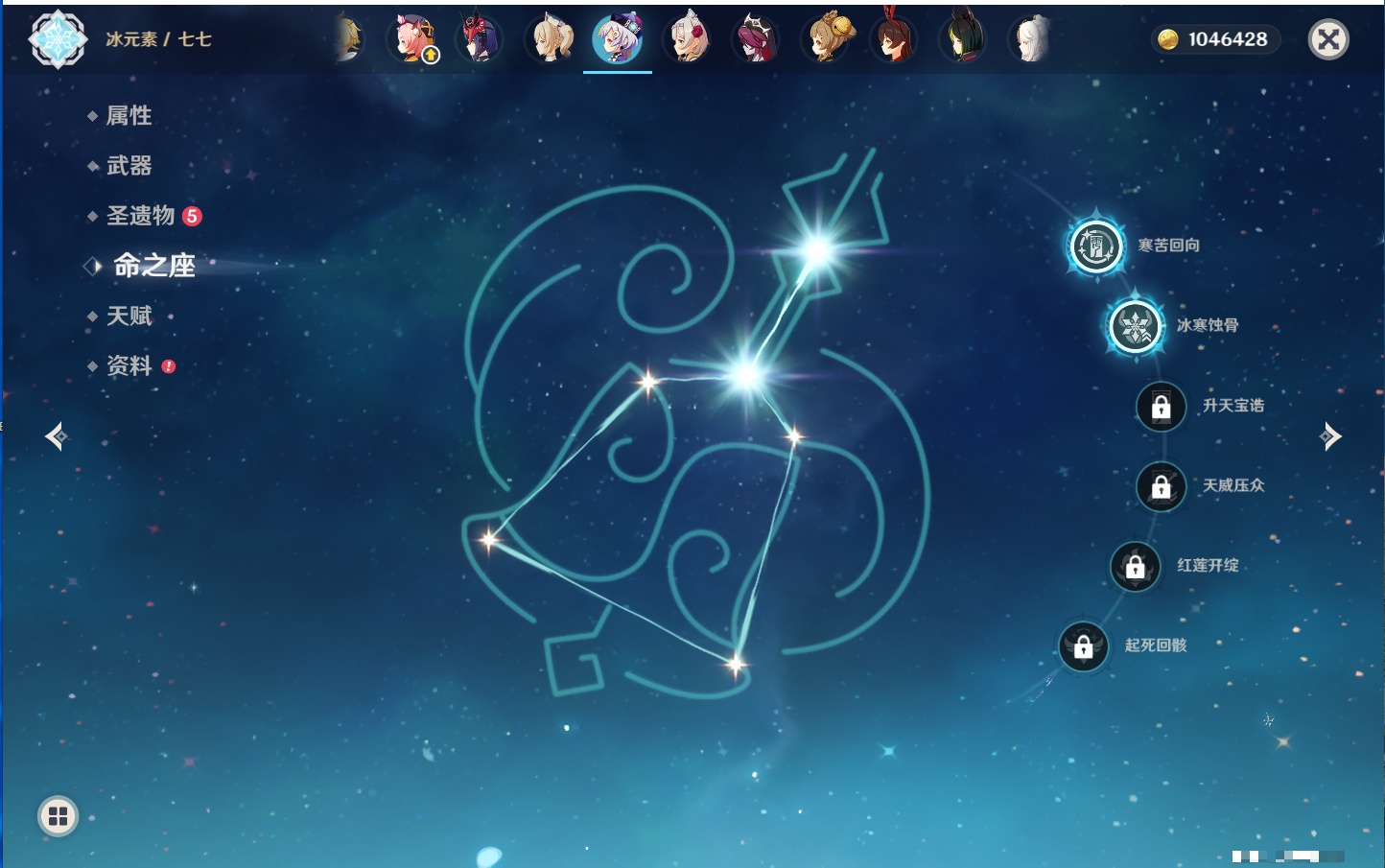 YSMK316717原神账号详情图29