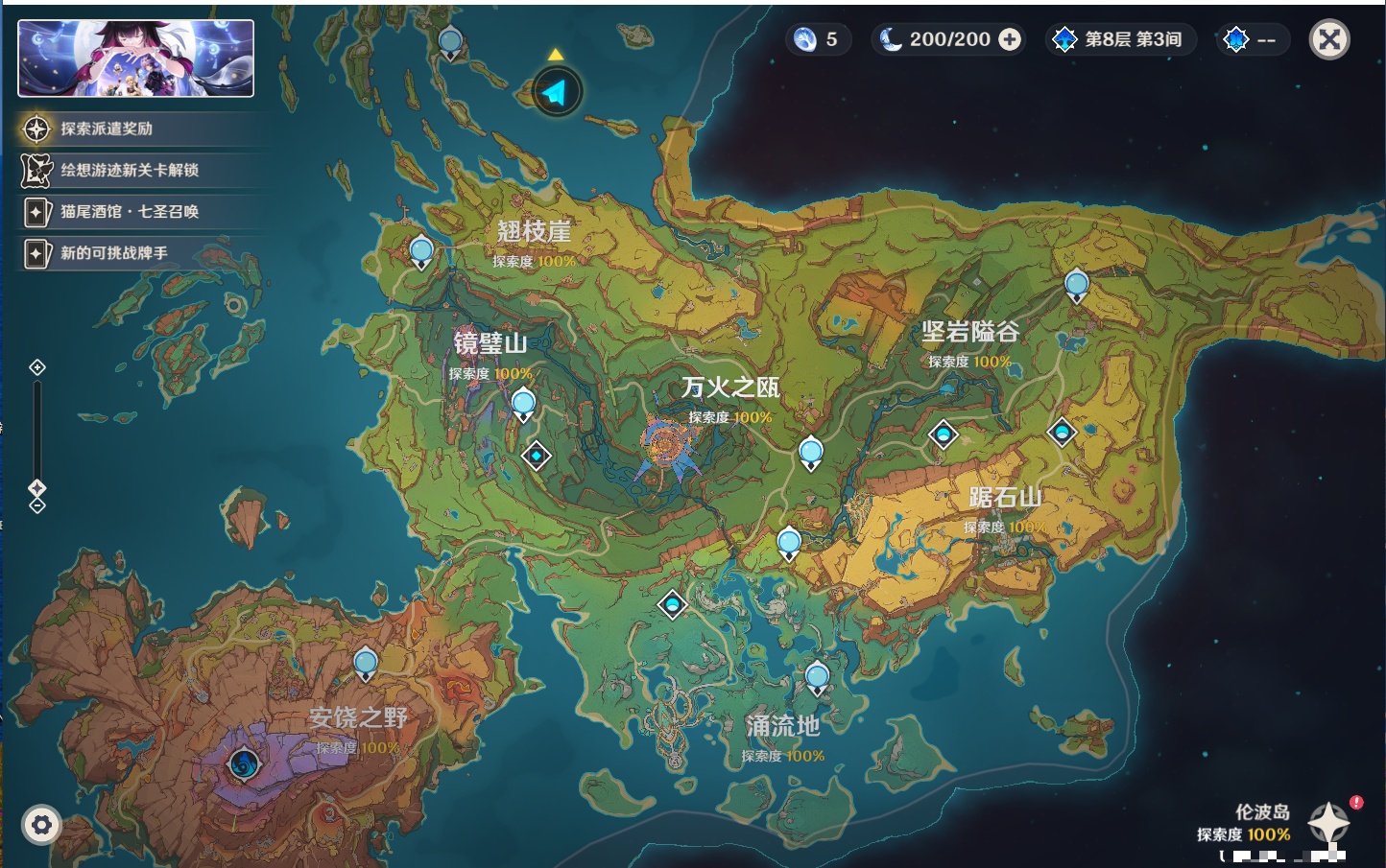 YSMK316896原神账号详情图50