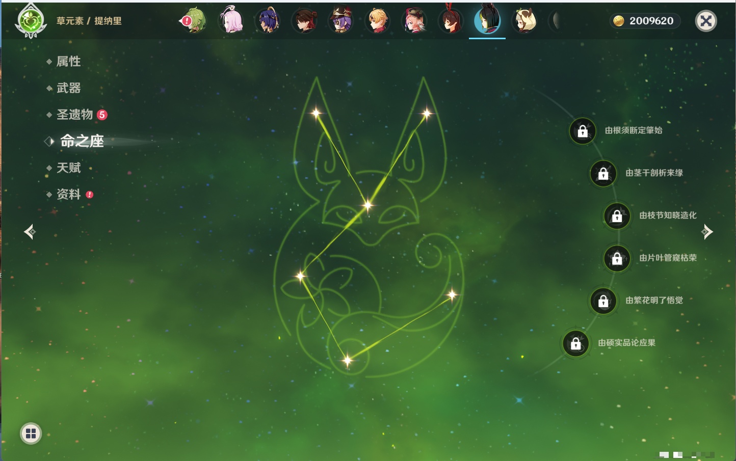 YSMK316716原神账号详情图49