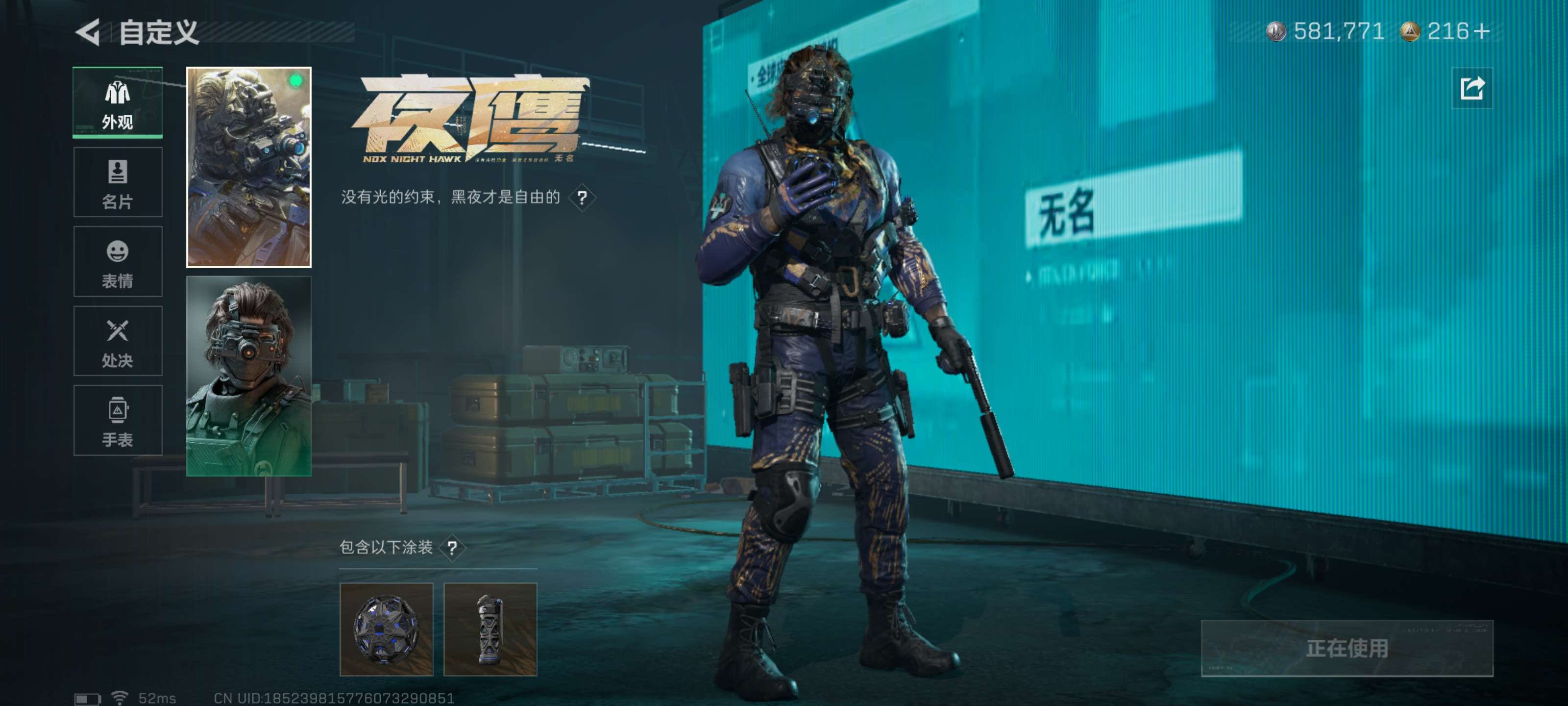 SJZZM3102506三角洲行动账号详情图16 SJZZM3102506三角洲行动账号详情图16