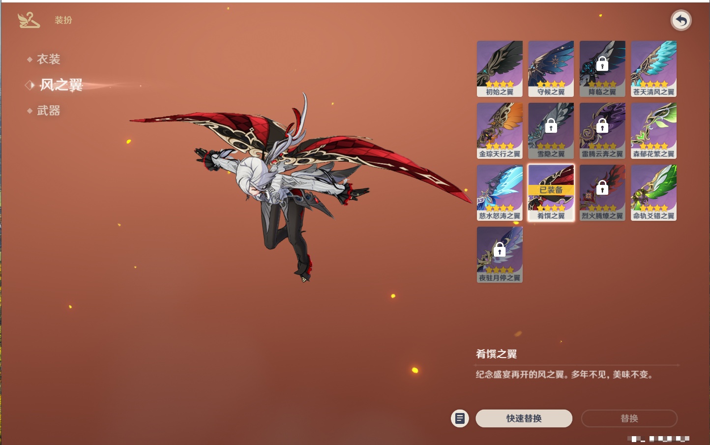 YSMK316886原神账号详情图7