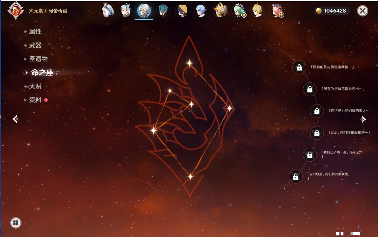 YSMK316717原神账号详情图10