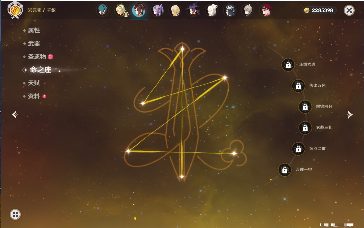 YSMK316892原神账号详情图59