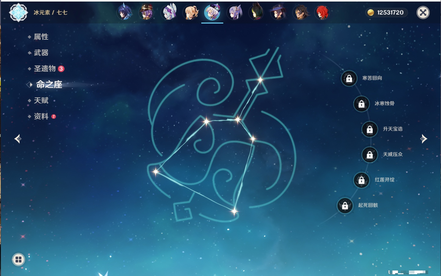 YSMK316729原神账号详情图29