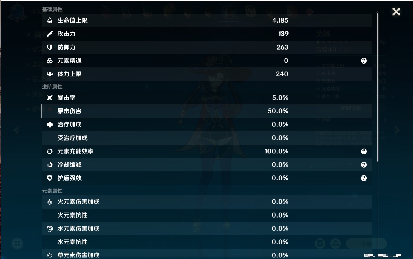 YSMK316721原神账号详情图27